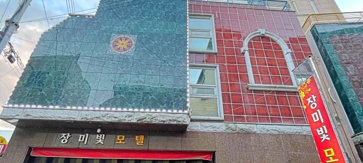 Pearl Rose 晉州住宿飯店