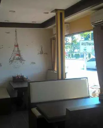 รูปภาพของไอยรา เฮาส์