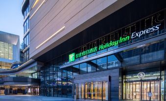 Holiday Inn Express Suzhou New District