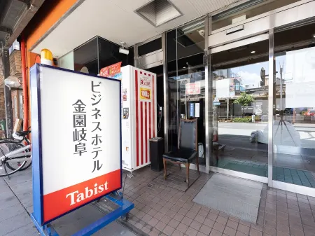 Tabist Business Hotel Kanazono Gifu