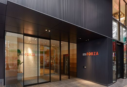호텔 포르자 나가사키