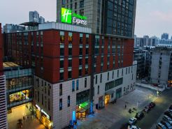 Holiday Inn Express Changzhou Center(Changzhou Qingguo Lane)