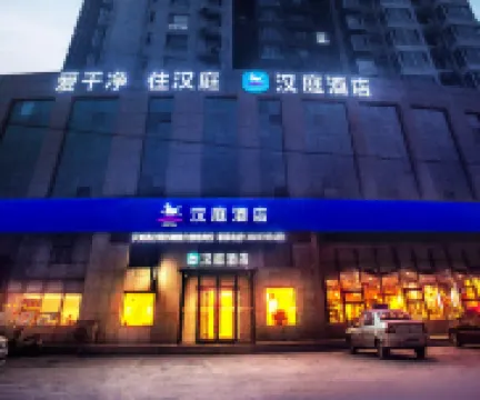 HanTing Hotel (Jingxing Weixin Road)