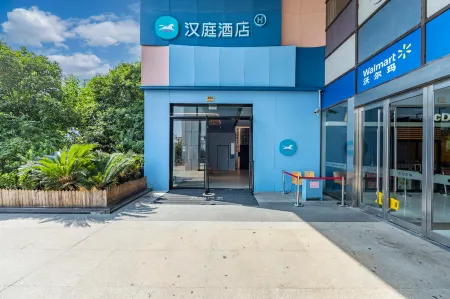 HanTing Hotel (Shanghai Taopu Xincun Subway Station)