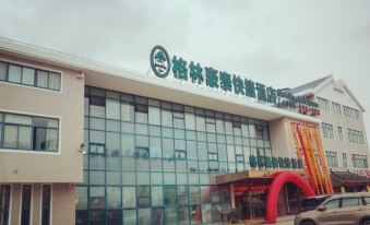 Greentree Inn (Qidong Binhai Industrial Park Nanhai Road Store)
