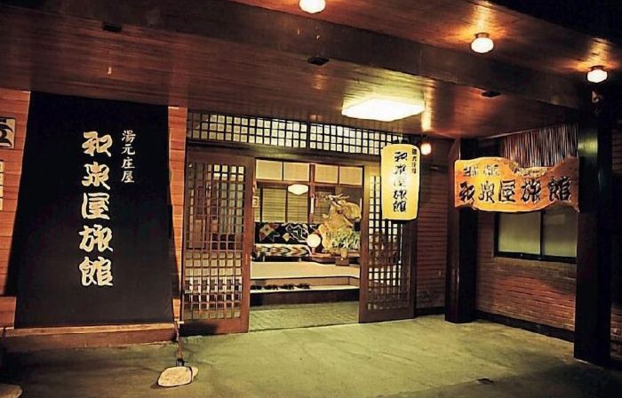 Izumiya Ryokan