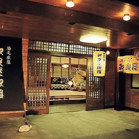 Izumiya Ryokan