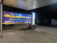 Hotel Arunachala Hotels in Yanam