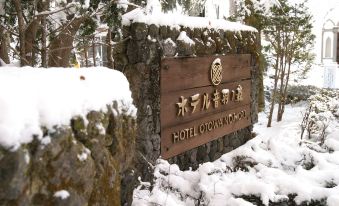 Kyu Karuizawa Hotel Otowa No Mori