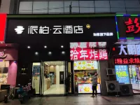 Yatai Zhixing Hotel Hotels near Changnan Oil And Grain Feed Store