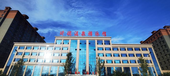 Hejin Qirui Hot Spring Hotel Hotels in Hejin