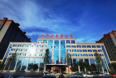 Hejin Qirui Hot Spring Hotel