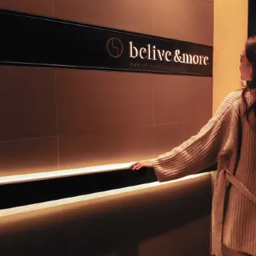 Belive Andmore