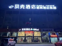 シェルホテル(合肥明珠広場国際会展センター) 合肥のホテル