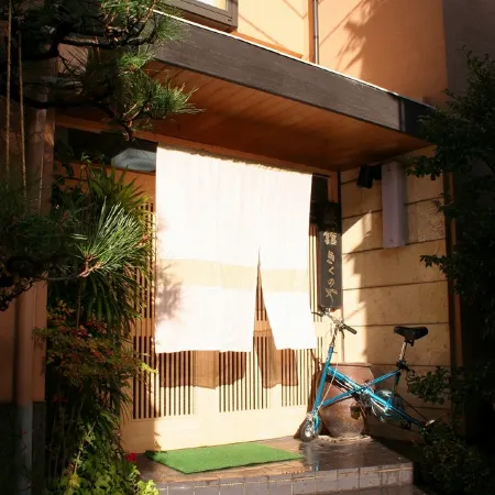 Kikunoya Ryokan