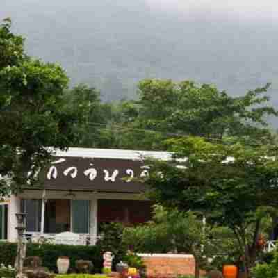 Keawanongburi Resort Hotel Exterior