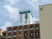 Toyoko Inn Hakata-Eki Minami Hotels in Fukuoka