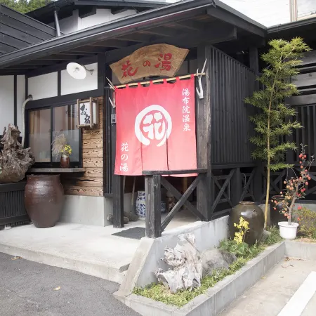 Yufuin Onsen Oyado Hananoyu