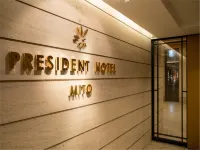 President Hotel Mito