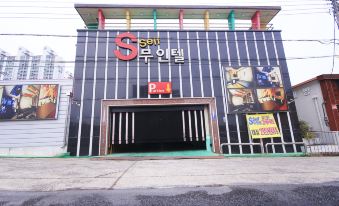 光陽 S셀프무인텔(Gwangyang S Self Check-in Motel) ホテル スイート