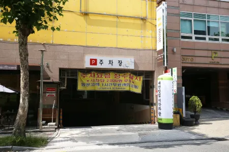 Daejeon Wolpyeong Honey Отели рядом с достопримечательностью «Hanbat Arboretum»