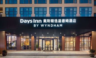 Days lnn byWyndham Shaoxing Yuecheng