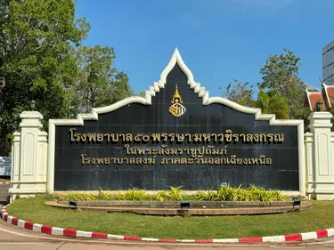 รูปภาพของซันไชน์ เรสต์ รีสอร์ท