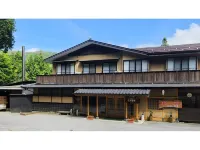 Chausuyama Onsen Mori No Yado Yuuseikan - 溫泉