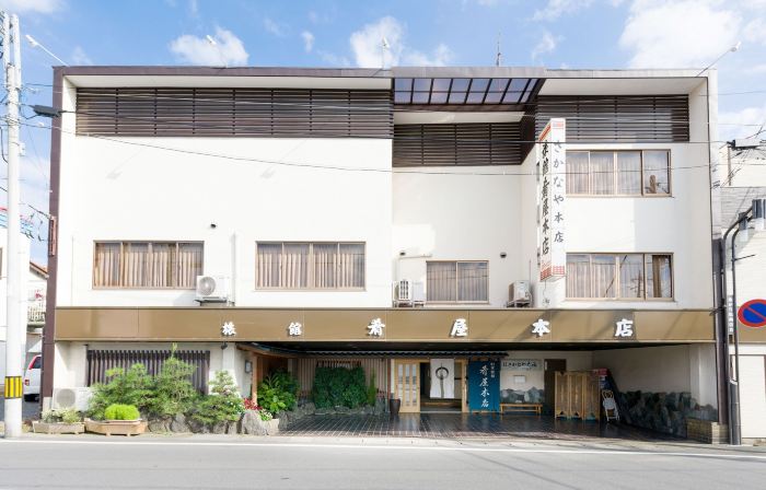 Ryokan Sakanaya Honten