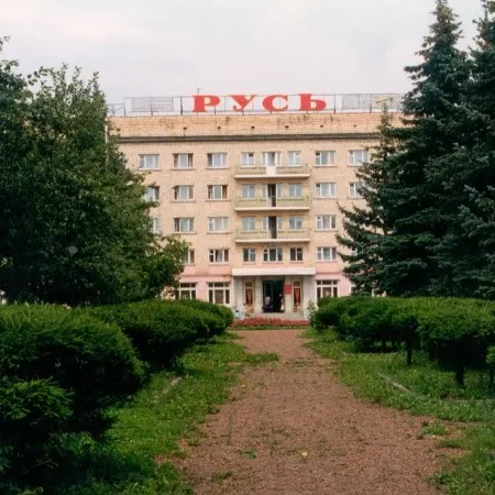 Гостиница Русь