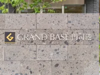 Grand Base Mojiko Các khách sạn gần Ga Komorie