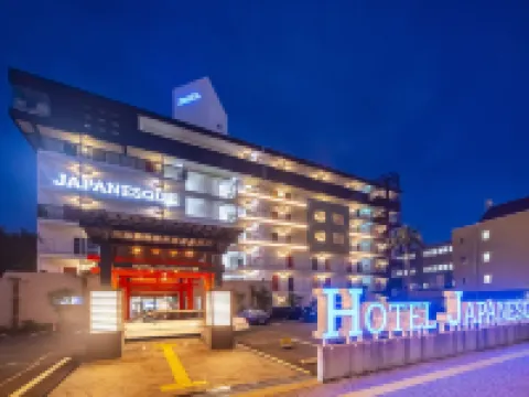 HOTEL JAPANESQUE FUKUOKA Hotels near Saitozaki Station