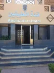 Applicators Hotel Hotels in Abu Simbel