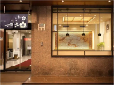 Shizuoka Town Hotel Hotels near Ofuro Cafe Bijinyu