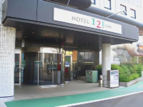 Hotel 1-2-3 Kurashiki Hoteles en Kurashiki