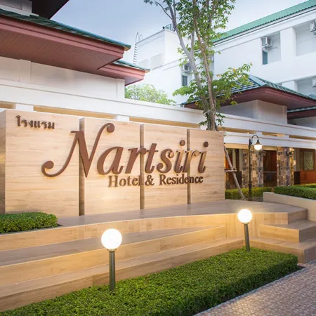 Nartsiri Hotel Отели рядом с достопримечательностью «Школа Narinukun»