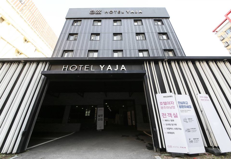 호텔야자 광주하남점