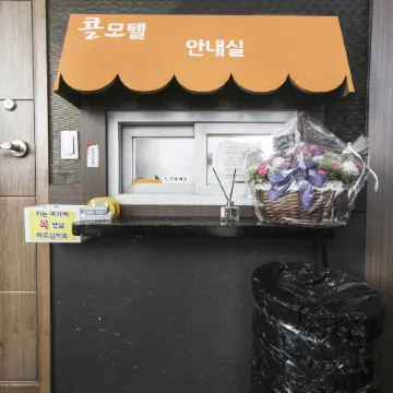 Deagu Kyungpook University Call