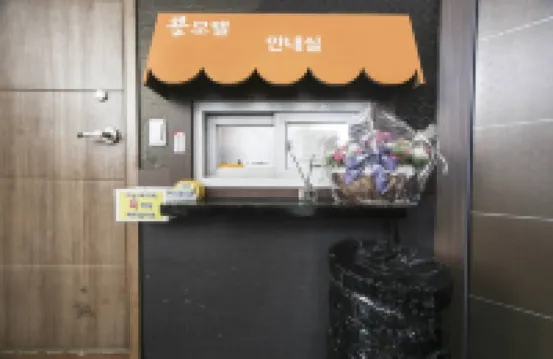 Deagu Kyungpook University Call