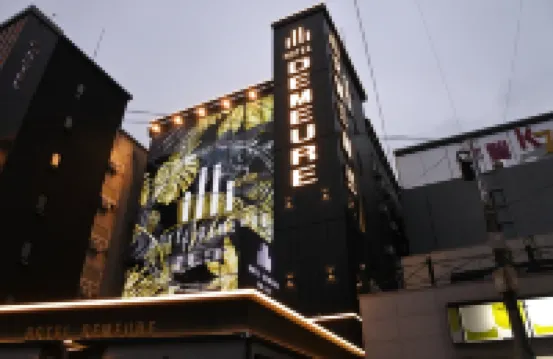 Daejeon Yuseong Hotel Demeure 忠南大学校 大徳キャンパス周辺のホテル