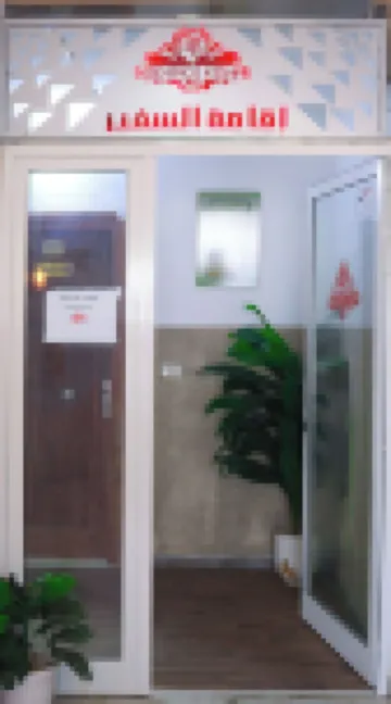 西迪布齊德埃薩菲爾公寓的迷人兩卧室公寓 酒店