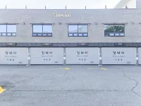 Ulsan Yeongnam Alps Dragonfly Отели рядом с достопримечательностью «Аметистовый пещерный комплекс Часучжон»