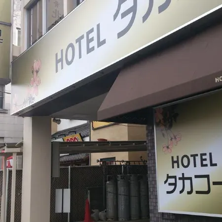 Hotel Takako Отели рядом с достопримечательностью «University of Aizu»