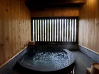Kominka Neri - Hot Springs