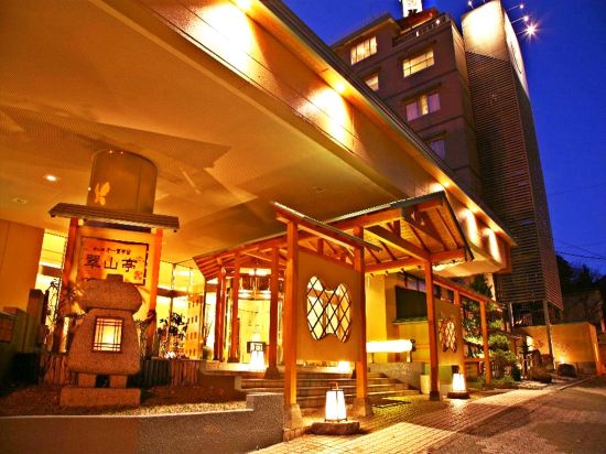 札幌の長寿と健康の足つぼの湯周辺のホテル 21おすすめ旅館 宿 Trip Com