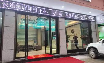 Hefeng Express Hotel