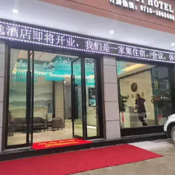 Hefeng Express Hotel
