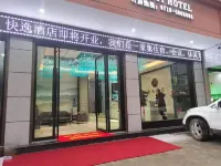Hefeng Express Hotel