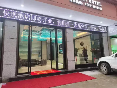 Hefeng Express Hotel