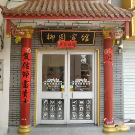 Linyi Liuyuan Hotel